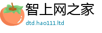 2025新澳门免费传真且2025年正版资料免费最新版本